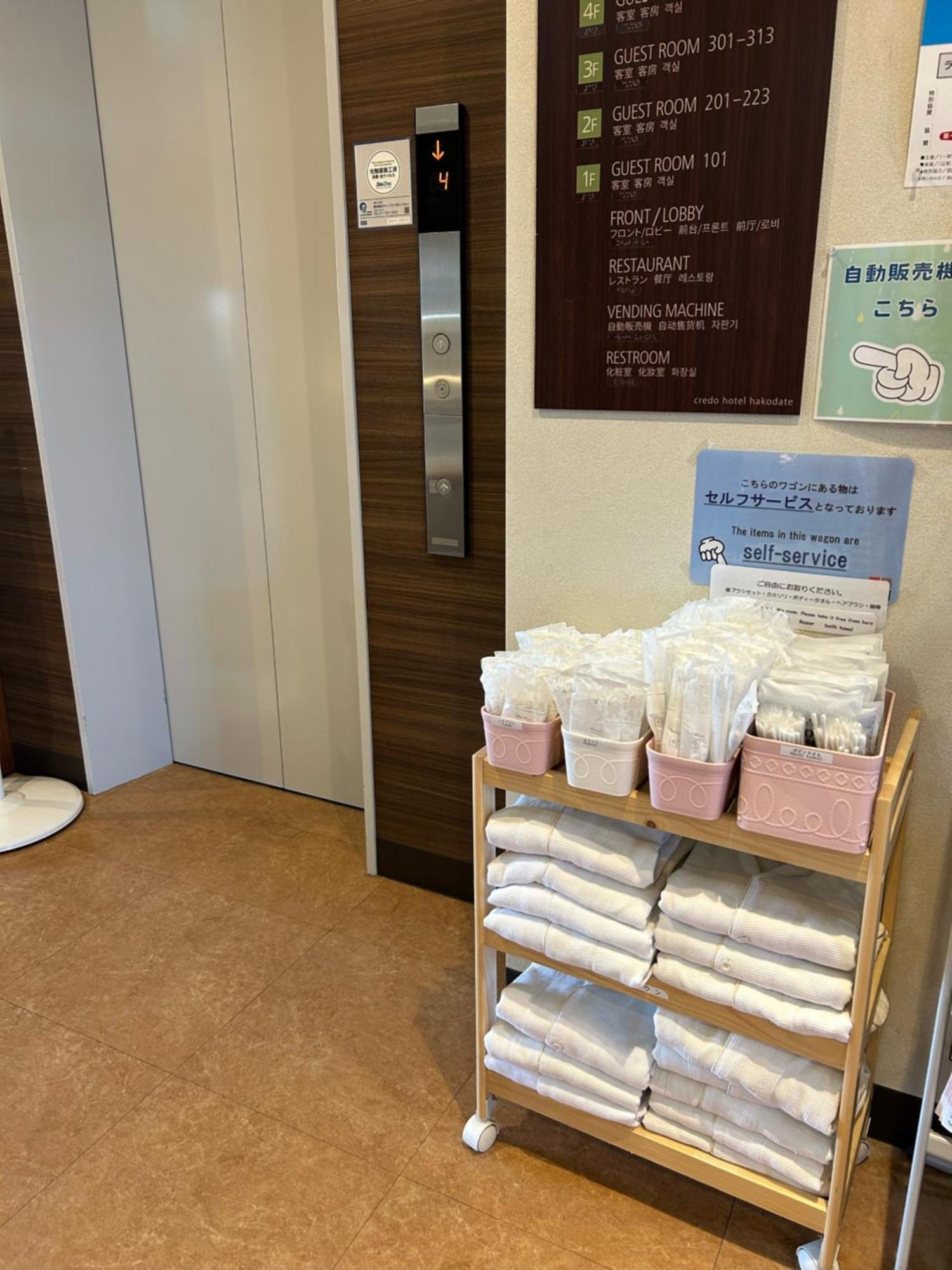 Credo Hotel Hakodate Zewnętrze zdjęcie