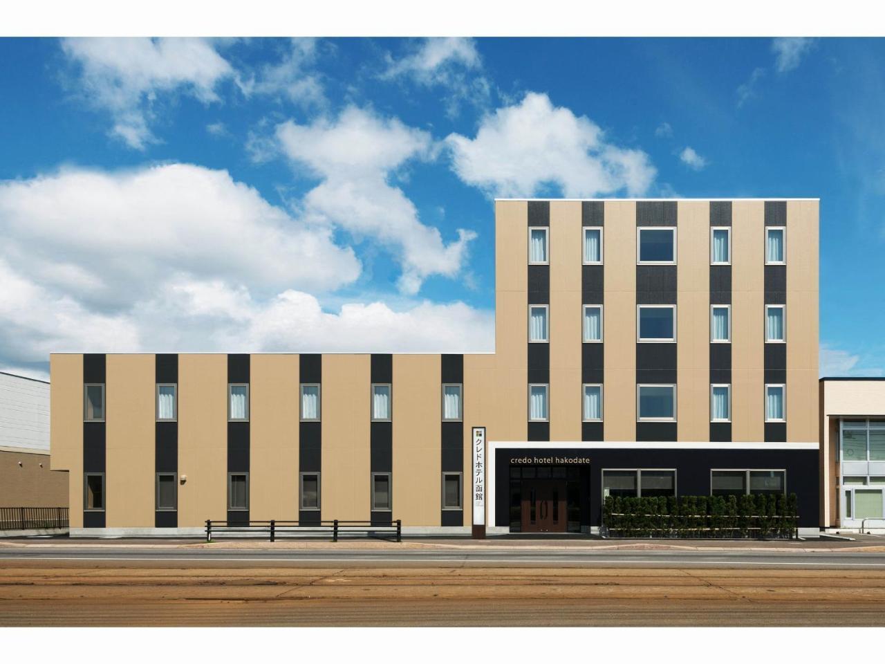 Credo Hotel Hakodate Zewnętrze zdjęcie